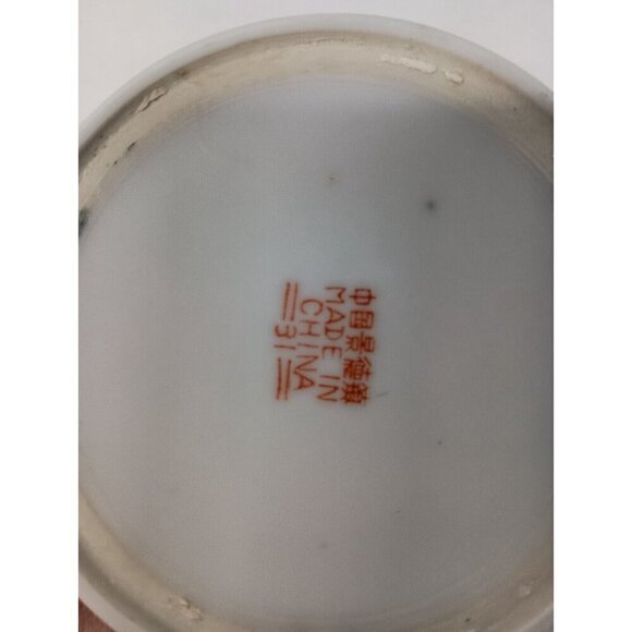 Vintage Traditional Chinese Jingdezhen Ceramic Porcelain Mug Tea Cup With Lid - Picture 9 of 11